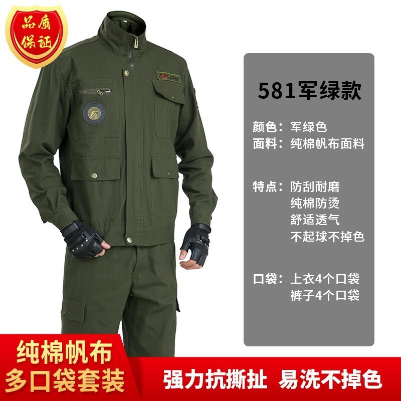 棉电焊工防烫工作服套装男秋季劳动劳保服耐磨工地装套装/裤子|undefined