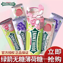 绿箭无糖薄荷糖35粒23.8g*4瓶铁盒清新口气清凉含片口香糖润喉糖