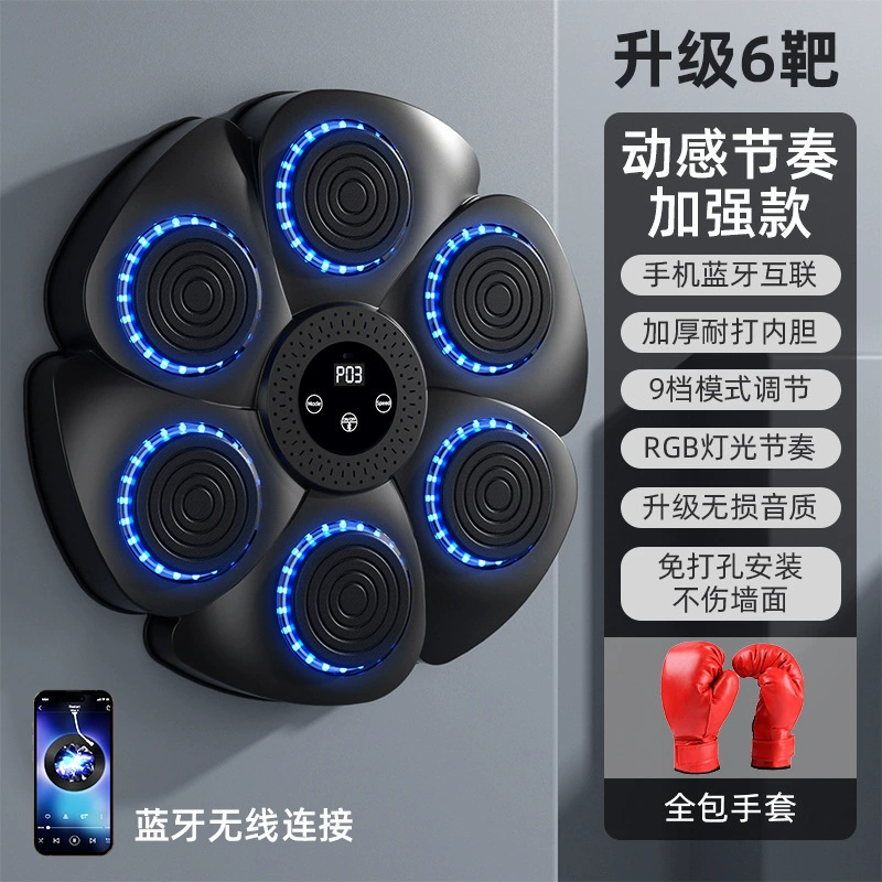 Кросс‑бордер смарт Bluetooth музыкальная электронная боксёрская мишень дом adultos дети боксерский тренажер универсальная боксёрская тренировка настенная мишень