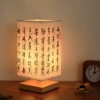 [西瓜红 刘禹锡（陋室铭）+3瓦LED暖光）]