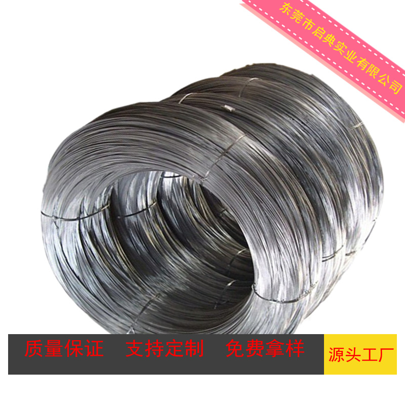 东莞樟木头产地货源 厂家直销水抽线 水拉丝 冷拔丝 光亮丝