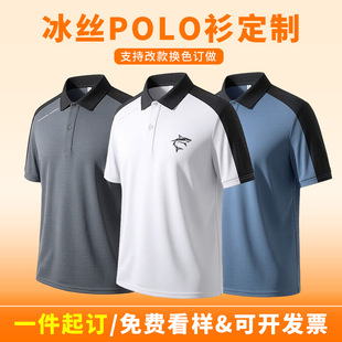 �ļ�������z���IPolo�����Ʋ��ƴɫ�̄���ʿ����t��ӡlogo����