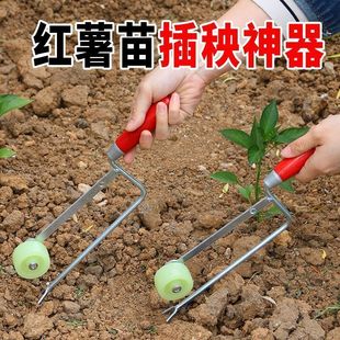 New Sweet Potato Transplanting Tool with Wooden Handle, Sweet Potato Planting Device, Sweet Potato Transplanting Machine, Fast Speed, Wheeled Transplanting Machine