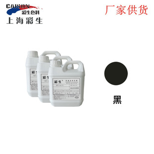 8950��ɫ�{���l ̿��ɫ�{ˮ���wϵ ����ɫ�{�S��ֱ����ÿKG�΃r��