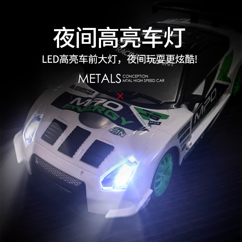 Cross-border 1:24 high-speed four-wheel drive rc remote control car electric 2.4G remote control simulation AE86 drift racing toy model