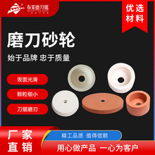 �ׄ���ɰ݆��Ƭĥ��ʯ�������Сɰ݆䏗lĥ��ɰ݆����ĥʯ