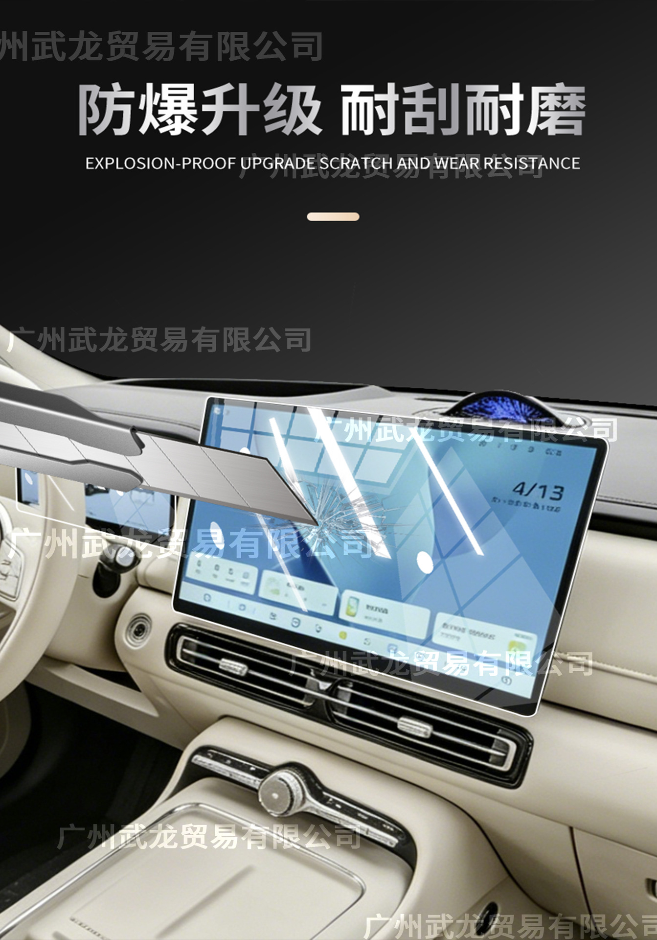 Suitable for 27 Models of Hongqi Hs5 Central Control Navigation Screen Tempered Film Interior Accessories Gear Protection Film