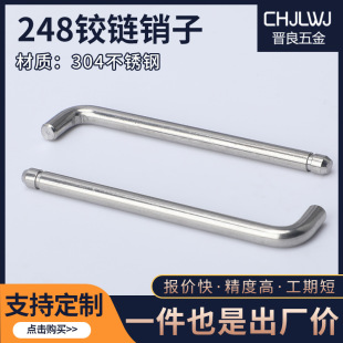 CL248�q��N�Ӳ��P��N�S���^�N�A���Nᔾo�̼��N�S�Nᔶ���