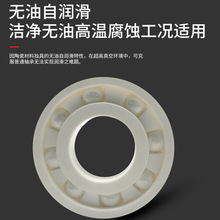 ȫ�մ���� ����ֱ�� �߾�����ĥ�͸�ʴPTFE���ּ� 604