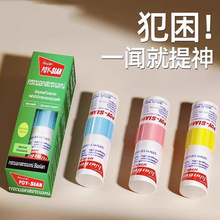 提神醒脑清醒棒学生开车防困神器鼻吸式清凉油泰国鼻通薄荷油犯困