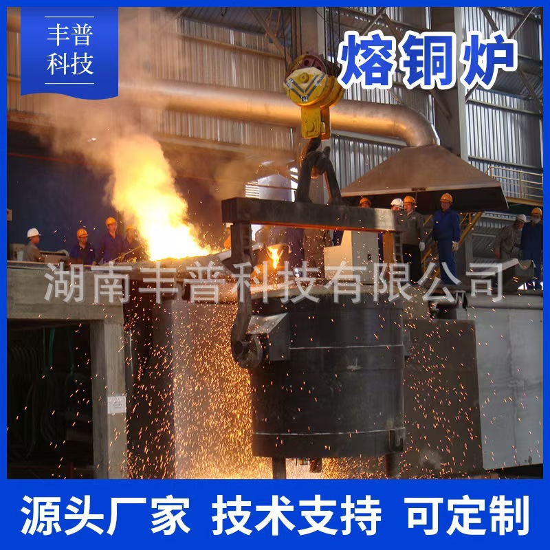 1吨2吨中频熔炼炉供应熔铁炉中频电炉熔钢熔铁可定节能高效熔金