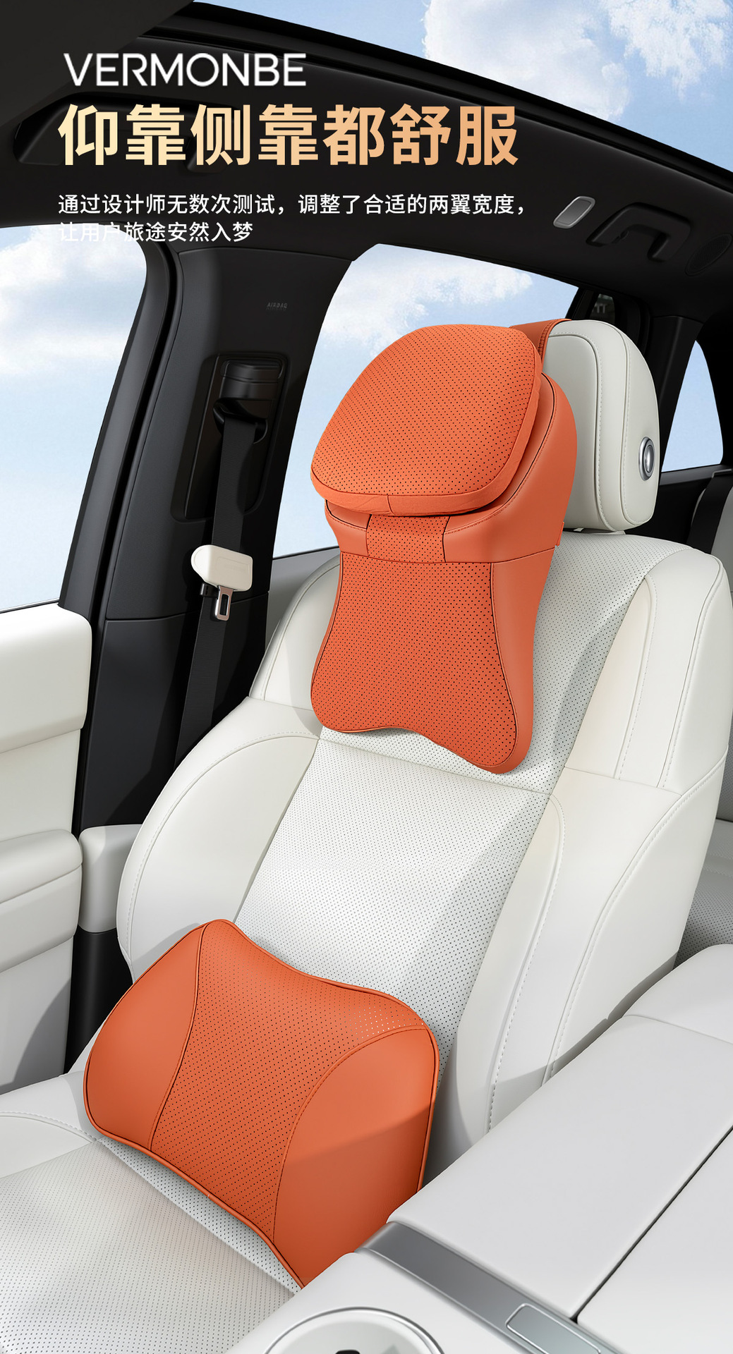 Car Headrest, In-Car Cushion, 5D Support for Vehicles, Second-Generation Maybach Comfort Neck Pillow, Lumbar Support Pillow, Decorative Item