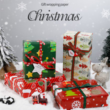 圣诞系列礼品礼盒装饰氛围感平安夜装饰纸圣诞派对卡通圣诞礼物包