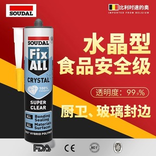 Imported speed Austrian MS transparent nail-free glue FixAll wall strong glue waterproof kitchen glass glue fish tank glue