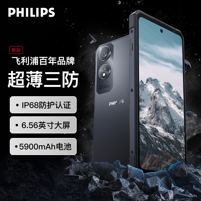 New Model True Triple-Proof Ip68 Grade S7301 Smartphone 256g Full Network Waterproof Dustproof Shockproof Factory Wholesale