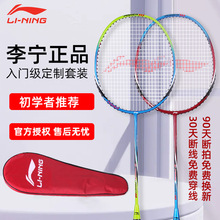 凯胜羽毛球拍正品双拍全碳素羽毛球拍成人学生羽毛球套装拍子