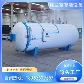 硫化罐;木工机械;硫化机