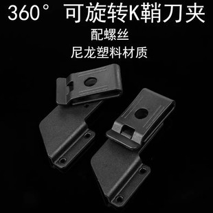 k�ʊA�� KYDEX������� ��360�����D�A�� ���⵶�ב��g����