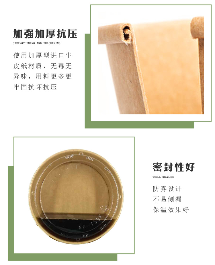 沙拉碗详情页_07