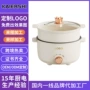 一体式多功能定制家用电火锅