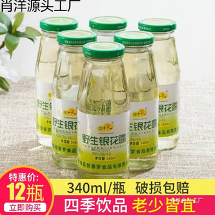 ���y��¶��ϸ�¶�Ʒ340ml*12ƿ������y��¶���˃�ͯ���
