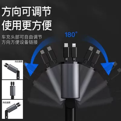 Mobil şarj cihazları — Car Charger