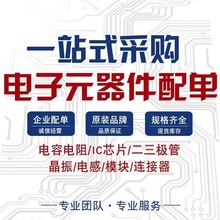 �֮ƷBOMһվʽ���  ���������Ԫ����