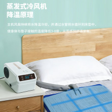 �羳����ˮѭ�h���䴲�|����ɢ���ϯ�댧�w�ضȿ��{�o�����ر��|