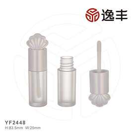时尚优雅贝壳头磨砂半透明唇彩管唇釉管唇蜜管包材厂家逸丰可定制