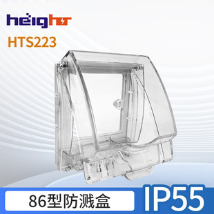 86��͸���_�P������ˮ��IP55���i���R�Б����ˮ�м����Դ���R��