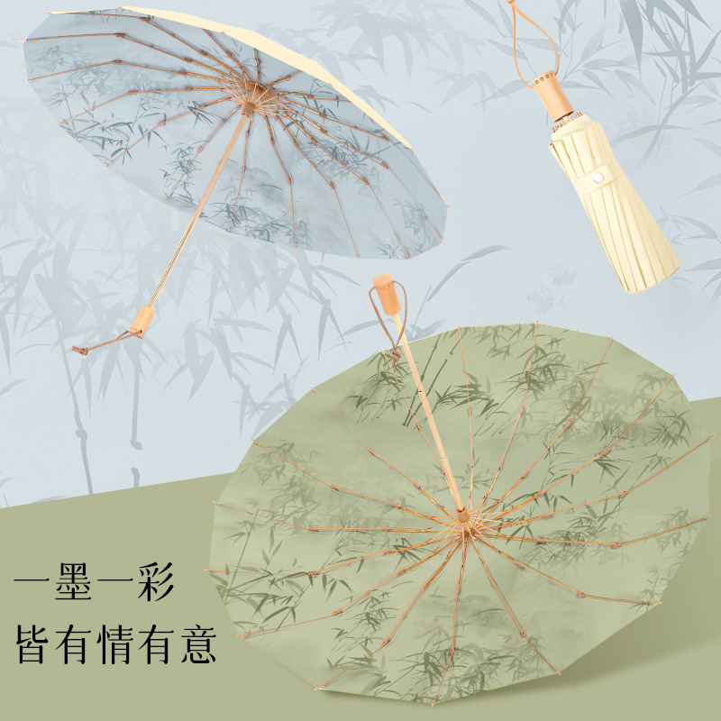 16-Bone Enlarged New Chinese Style Rain or Shine Umbrella, Color Glue Sunscreen Sun Umbrella, Strong Wind-Resistant, Women's Anti-Uv Reinforcement