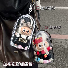 杯套/壶套/保温套;卡包卡套;行李牌