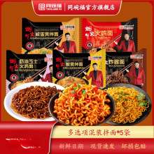 ͬ�븣��Ͽ�ζ�������̵��S��������з�S��ҹ��������ʳ���|ʳƷ