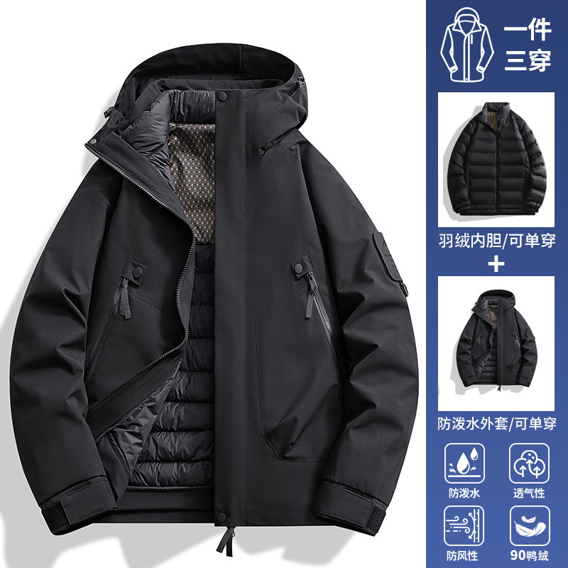 冲锋衣定制男三合一羽绒内胆冬季防水外套女户外登山滑雪服印logo|undefined