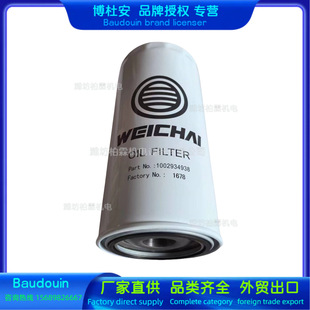 �H��6170   8170 6WH17 ���C�l�әCԭ�S�C�͞V�����Vо1002934938