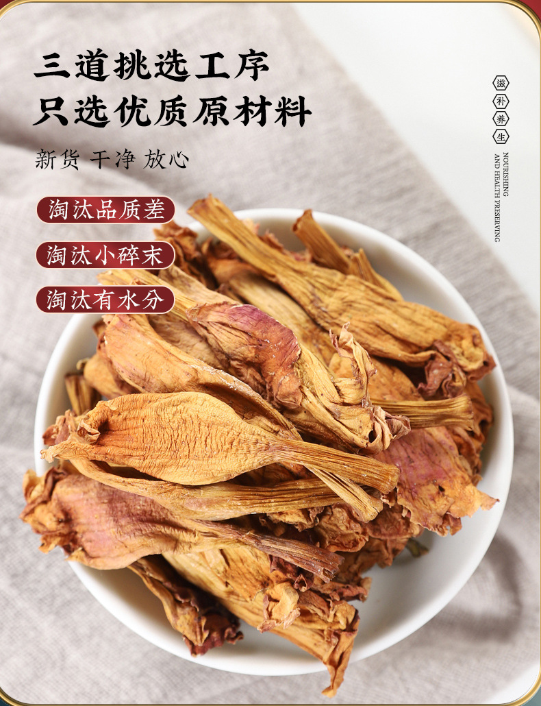 Dried Campsis Flower Ling Xiao Hua Chinese Herbal Tea 500g Bag key features
