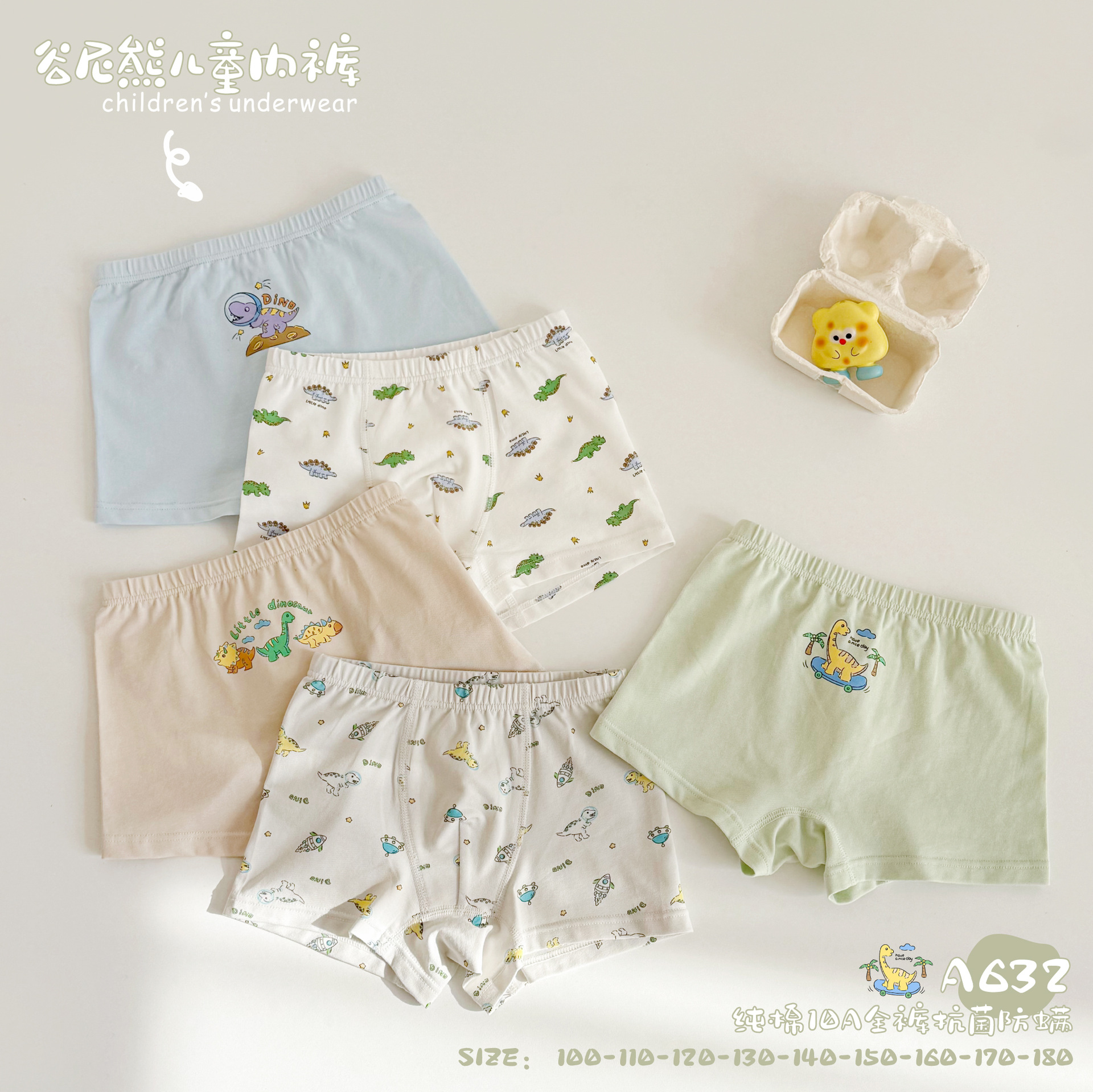 FOB Guoni bear [Boys' collection] pure cotton baby boxer antibacterial class a shorts boys' underwear