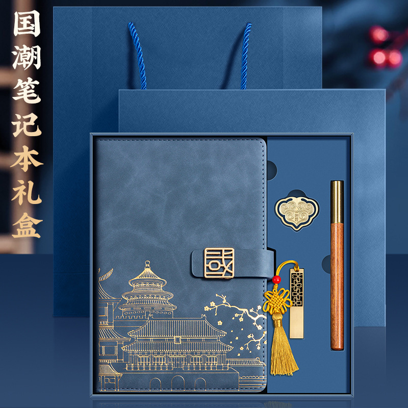 Customized National Trend Notebook Gift Box Set Business Office Work Meeting Record Book A5 Notepad Can Print Logo Customized National Trend Notebook Gift Box Set Business Office Work Meeting Record Book A5 Notepad Can Print Logo