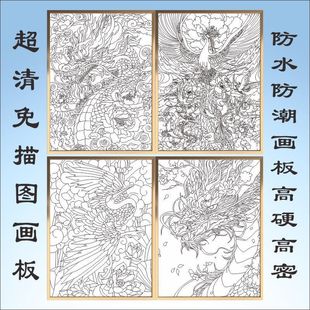Ultra-High Definition Direct Printing Free Tracing Filigree Enamel Cloisonné Craft Painting DIY Handmade Material Rectangular Dragon, Phoenix and Crane
