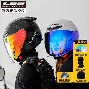 Half Helmet Large Size Winter Men's and Women's Three-Quarter Motorcycle Electric Vehicle Motorcycle Cycling Helmet All Year Round Of608