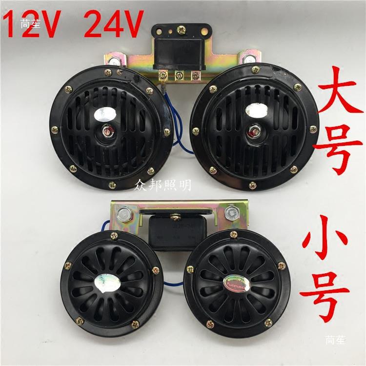 Универсальная мегафон, 2v, 24v