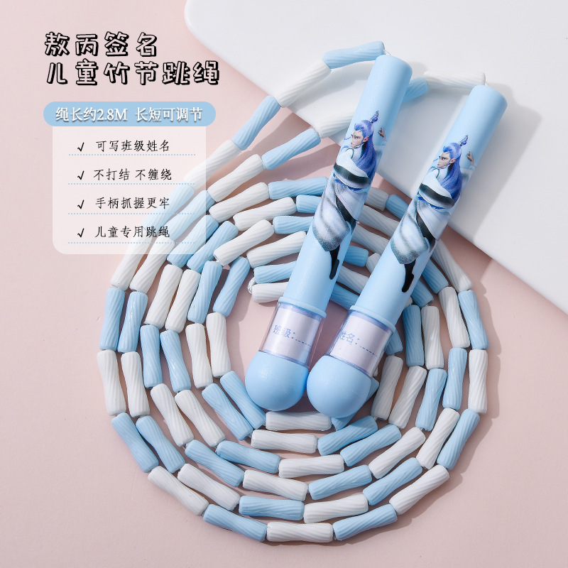 9049 아오빙