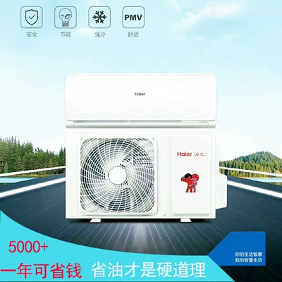 Automotive air conditioning conditioner hanging air conditioner