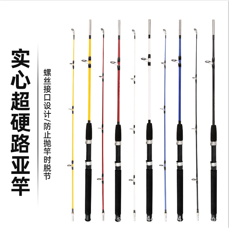 FRP solid pole super hard road Asian pole remote shot fishing rod sea pole anchor pole solid inserting pole wholesale fishing rod