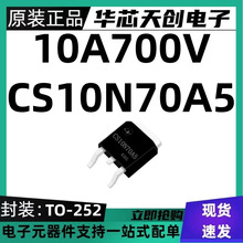 CS10N70A5 ��װTO-252 10A700V����1.05��Ƭ��ѹMOS��