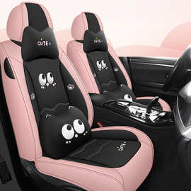 汽车坐垫四季通用卡通全包围高级感亚麻布艺座椅套女神专用座椅套