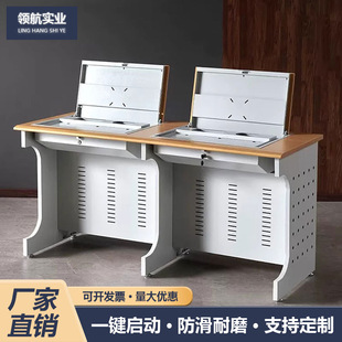 Flip Computer Table Semi-Embedded Hidden Table School Computer Classroom Training Table School Classroom Computer Room Student Table
