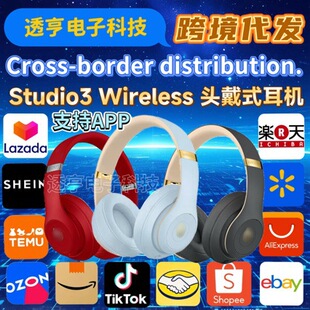 �羳����Studio3 Wireless����{�����C�^��ʽ����ʽħ������