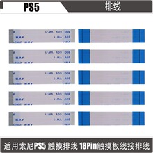 �m��������Α�CPS5 �|���ž� 18Pin�|���往���ž� 18Pin�ž�