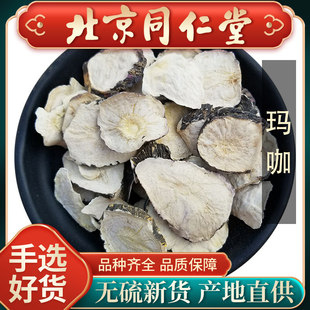 ���u��Ϻڬ�����Ƭ500g���������Ь����ɹ���Ƭ�����ݲ���؛��؛